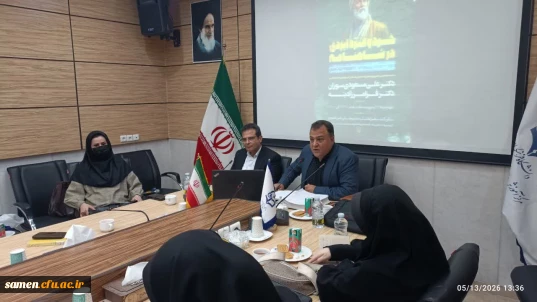 روز پاسداشت زبان فارسی و بزرگداشت حکیم ابوالقاسم فردوسی