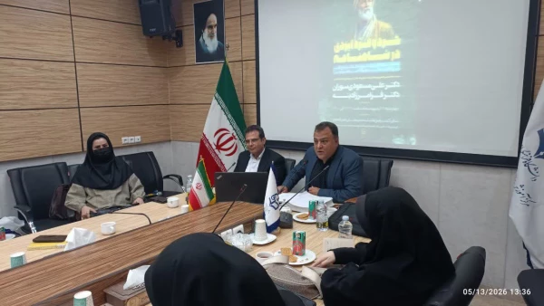 روز پاسداشت زبان فارسی و بزرگداشت حکیم ابوالقاسم فردوسی 2