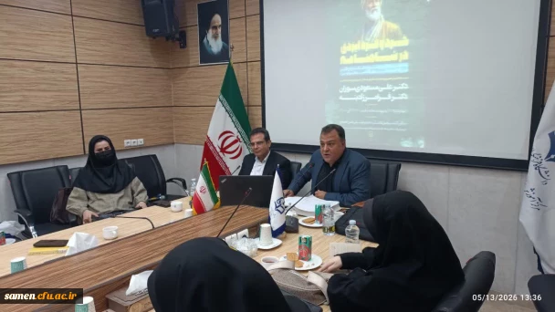 روز پاسداشت زبان فارسی و بزرگداشت حکیم ابوالقاسم فردوسی