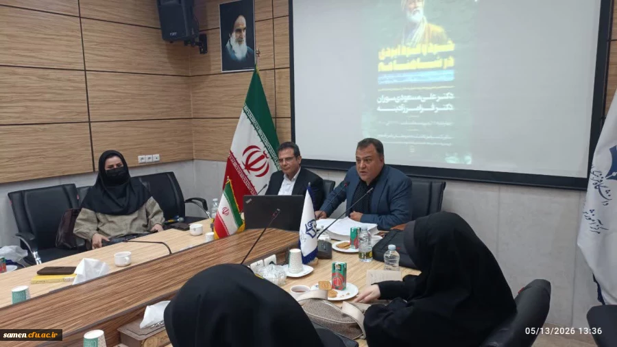 روز پاسداشت زبان فارسی و بزرگداشت حکیم ابوالقاسم فردوسی 2