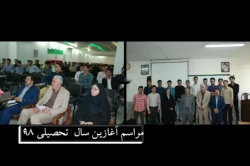 کلیپ تهیه شده توسط واحد دانشگاهی ثامن الحجج(ع) به مناسبت هفته سر آمدی آموزش و هفته بزگداشت مقام رفیع معلم  2