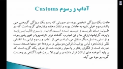 رشته مراقب سلامت ماده 28 7