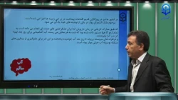 بهداشت ایمنی تربیت بدنی بخش 3