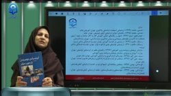 ارزشیابی کیفی توصیفی در رشته آموزش ابتدایی ،-مدرس دکتر پوران خروشی بخش 1