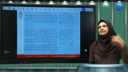 ارزشیابی کیفی توصیفی در رشته آموزش ابتدایی ،-مدرسدکتر پوران خروشی - بخش 3