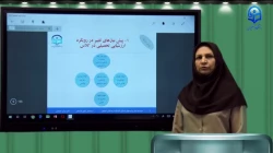 ارزشیابی کیفی توصیفی در رشته آموزش ابتدایی ،-مدرس دکتر پوران خروشی بخش 7