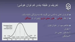 روشها و راهبردها در ..... جلسه پنجم