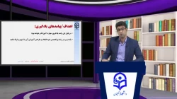 طراحی آموزشی رشته آموزش متوسطه 