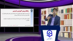 طراحی آموزشی رشته آموزش متوسطه 