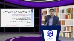 طراحی آموزش جلسه ششم