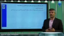 طراحی آموزشی تربیت بدنی جلسه اول