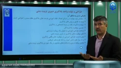 طراحی آموزش تربیت بدنی جلسه دوم