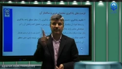 طراحی آموزشی تربیت بدنی جلسه سوم