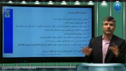 طراحی آموزش تربیت بدنی جلسه چهارم