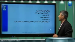 طراحی آموزش تربیت بدنی جلسه ششم