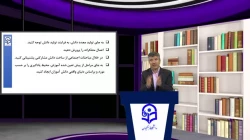 طراحی آموزش تربیت بدنی جلسه دوازدهم