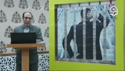 انگیزش در تعلیم و تربیت - دهم