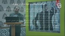 انگیزش در تعلیم و تربیت - دوازدهم