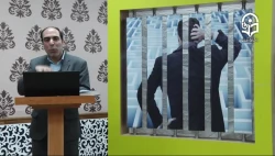 انگیزش در تعلیم و تربیت - سیزدهم