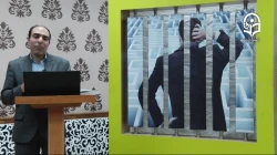 انگیزش در تعلیم و تربیت - چهاردهم