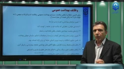 ایمنی و بهداشت در درس تربیت بدنی - 4