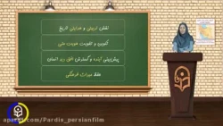 آموزش و طراحی واحد یادگیری مطالعات اجتماعی - درس دوم