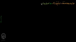 آموزش بهداشت محیط -1  --- 3