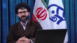 آشنایی با ساحتهای شش گانه - 1