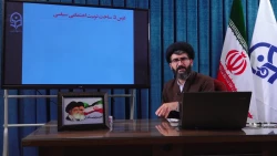 آشنایی با ساحتهای شش گانه - 4 -  5