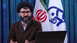 آشنایی با ساحتهای شش گانه - 5 -  5