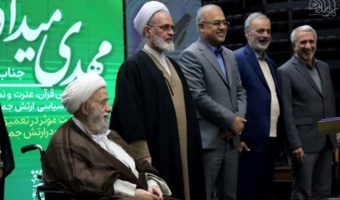 تقدیر از رئیس دانشگاه فرهنگیان به منظور پاسداشت گسترش فرهنگ مهدویت در دانشگاه فرهنگیان